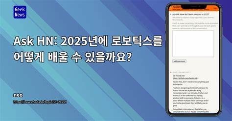 围绕 Hacker News 月度讨论主题"Who is Buying?" 展开,解析买家发布需求的价值、卖家如何高效回应、实战写法与注意事项,并结合 2025 年采购与开发者生态的新趋势提出可操作建议。
