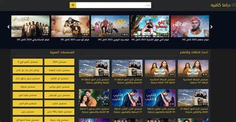 Drama Cafe 为用户提供丰富多样的电影和电视剧资源,涵盖阿拉伯、土耳其和国际作品,提供高清流畅的观看体验和多语言字幕支持,满足不同观众的观影需求。该平台不断更新内容,致力于成为影迷们的最佳在线娱乐平台。
