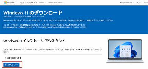 详细介绍Windows 11 23H2更新的主要新功能,下载准备工作以及多种官方及第三方安全下载途径,帮助用户轻松升级到最新版系统,提高电脑性能和安全性。
