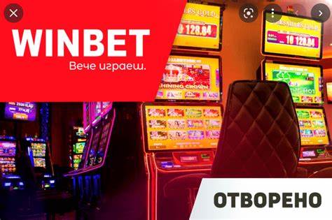 深入了解WINBET娱乐场在保加利亚的广泛布局以及其先进的游戏设施和丰富的优惠活动,解析其如何通过高品质服务和强大的体育赞助,成为本地玩家首选的娱乐品牌。
