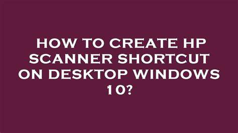 在现代办公环境中,快速访问扫描仪工具极大提升工作效率。了解如何在Windows操作系统中创建扫描仪快捷方式,方便即刻启动扫描程序,让相关设备更加易用。本文详细解析步骤与技巧,帮助用户解决扫描快捷方式找不到或消失的问题。
