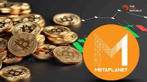 Metaplanet作为日本领先的比特币管理公司,近期再度加大比特币投资力度,持仓价值已达20.8亿美元,展现其对加密货币未来的坚定信心和战略布局。本文深入分析Metaplanet的增仓动态、市场背景及对投资者的启示。
