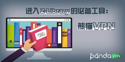 针对广大用户频繁遇到Z-library无法访问的问题,解析最新可用网址,分析访问障碍原因,并提供科学安全的使用建议,助力顺利获取丰富电子资源。
