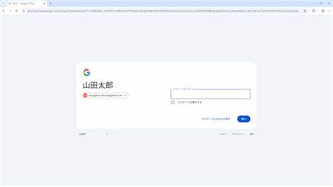 深入探讨Google账号登录的关键步骤、安全要点及常见问题,助您轻松管理账户,确保个人信息安全无忧。

