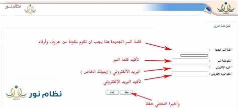 详细介绍EduWave平台中密码激活的步骤及注意事项,结合沙特教育管理系统 نور 系统的功能,帮助用户顺利完成密码激活,提升账号安全性和使用体验。
