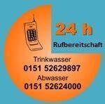 本文详细介绍了德国南哈茨水务协会的服务宗旨、运营机制、社会价值以及客户服务体系,揭示其如何为地区五万五千居民提供稳定的饮用水供应和环境友好的废水处理解决方案,展示了现代公共水务管理的典范。
