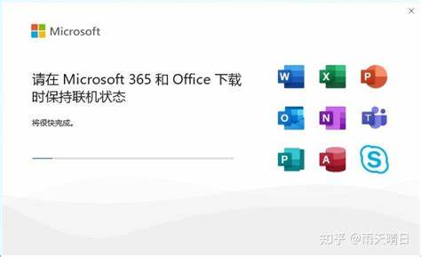 深入解析如何合法获取正版Office 365的多种途径,提供全面的购买和订阅建议,帮助用户实现高效且长期的办公软件使用体验。
