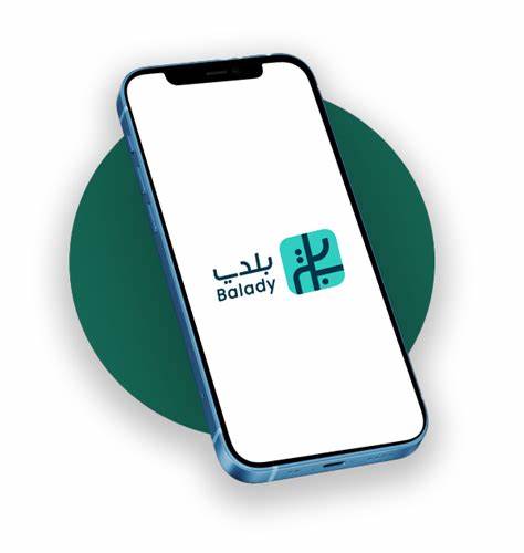 面向公众与企业的综合市政与住房数字平台,介绍 بلدي 的起源、功能、使用指南、无障碍与隐私政策,以及如何通过平台提升城市生活质量与参与公共治理
