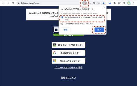 探讨SecureMX平台的功能和安全特性,解析为何启用JavaScript是保证邮件服务正常运行的关键因素,同时介绍邮件安全的重要性及其实现方式。
