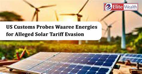 围绕美国对印度太阳能厂商Waaree展开的规避关税调查,解读相关贸易法律与可能后果,评估对全球光伏供应链和市场的影响,并提出企业合规与风险防范建议
