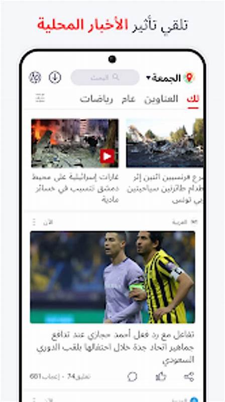 深入剖析2025年非洲杯期间埃及国家足球队的表现及其对未来非洲足球格局的影响,结合赛事实况、球员表现和战略调整,探讨埃及足球的发展方向。
