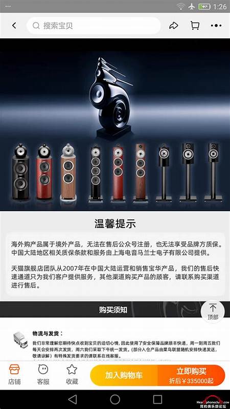 探索数播桥新玩具Dirretta的技术优势及其在数字音频领域的创新应用,全面了解数字传输技术对音质提升的重大贡献。本文将带您走进数字音频的新时代,助力发烧友和专业人士提升听觉享受。
