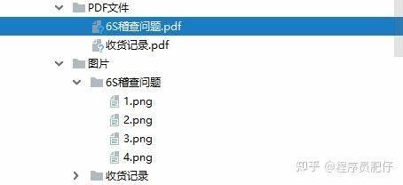 深入探讨使用Python将PDF文件转换为图片格式的关键技巧,重点介绍提升生成图片清晰度的方法和最佳实践,助力开发者轻松实现高质量的PDF图像转换。

