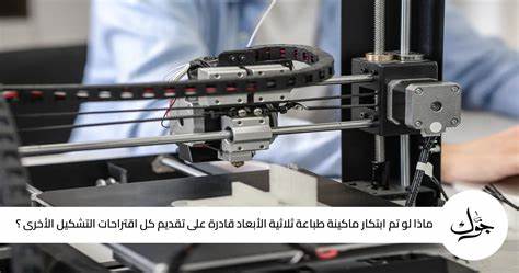 探讨三维打印技术的原理、应用、优势及面临的挑战,深入解析其在医疗、工业、国防等领域的变革作用和未来发展潜力,为读者提供全面而富有洞见的科技前沿知识。
