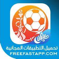 介绍 Koora Cafe Pro 的功能亮点与风险评估,提供判断第三方 APK 安全性的技巧、使用建议和合法替代方案,帮助读者在手机上获得更稳定、更合规的观赛体验。
