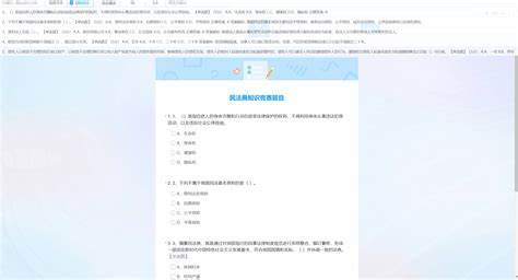 针对广大游戏玩家和多语言用户需求,介绍几款免费且实用的电脑实时翻译屏幕文字软件,教你如何轻松实现屏幕文字翻译,提高使用效率与游戏体验。
