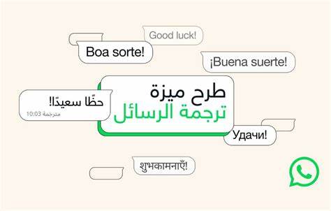 详尽解读 WhatsApp 新增的内置消息翻译功能,涵盖功能介绍、平台差异、隐私与技术实现、使用场景与优化建议,以及对跨语言沟通和社交平台竞争格局的影响。适合寻求实用指南和行业洞察的读者。
