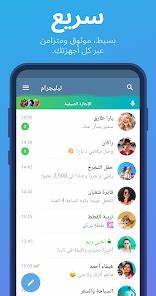 探索Telegram的独特优势与功能,了解它为何成为全球超过十亿用户的首选通讯平台,以及其在安全性、同步性和多设备支持方面的突出表现。本文全面介绍了Telegram的核心特性、用户体验和市场地位,助力用户全面认识这一领先的即时通讯应用。
