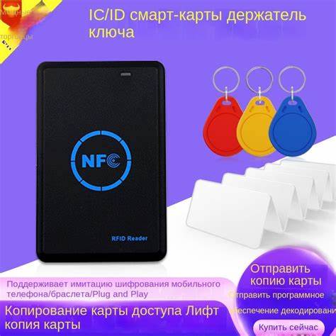 随着非接触式支付技术的广泛应用,NFC卡成为日常生活中不可或缺的支付工具。然而,一项严重的安全漏洞使得某些NFC卡被黑客利用以无限制地增加余额,给支付系统带来极大风险。本文深入探讨该漏洞的发现背景、技术细节、利用方式及其修复过程,旨在提升公众对NFC支付安全的关注与防范意识。
