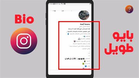 详细指导用户如何通过简单有效的方法将Instagram个人简介(Bio)中的文字实现居中显示,从而提升个人主页的美观与专业感。
