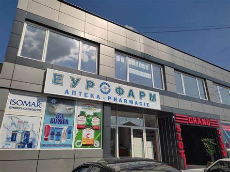 Eurofarm在斯科普里以其优质的医药产品和卓越的客户服务,成为本地居民健康生活的重要保障,为您详细介绍这一领先药房品牌的优势和特色。
