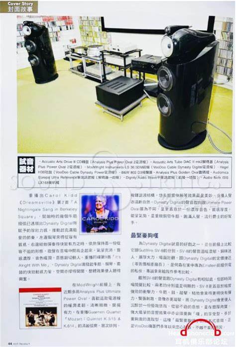 全面探讨Diretta桥核分离技术在音响领域的重要意义,结合实际应用经验,提供实用的操作建议,助力音频爱好者优化聆听体验。
