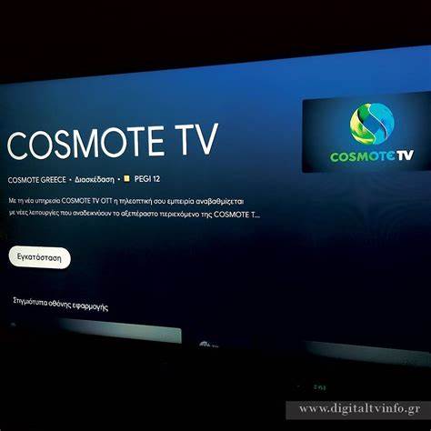 本文详细探讨了COSMOTE TV OTT平台的功能特色与市场优势,分析其如何通过先进的技术和丰富的内容资源为用户带来革新的观影体验,助力数字媒体产业的蓬勃发展。
