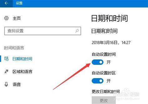 详尽讲解如何在不同操作系统上设置与修改电脑日期时间、时区与同步服务器,并提供权限、同步失败与硬件故障的排查方法,帮助保证系统时间准确与应用稳定运行
