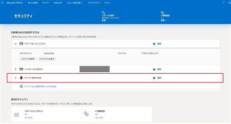 针对在使用 aka.ms/mfasetup 尝试迁移或设置 Microsoft Authenticator 时出现"サインイン中に問題が発生しました"或 AADSTS90072 类错误的深度指南,讲解错误原因、个人账户与 Azure AD 账户的区别、迁移前的准备、找回访问权限的可行方法以及避免未来丢失多重验证访问的实用策略
