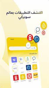 超级钥匙作为伊拉克首个覆盖全面的电子支付平台,为用户提供安全便捷的金融交易服务。本文详细介绍其核心功能、用户体验及在区域内的独特优势,帮助读者全面认识这一创新数字钱包应用。
