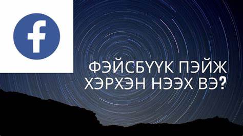 深入解析Facebook登录流程,解决常见登录问题,同时介绍账号安全与使用技巧,帮助用户高效管理Facebook账户,提高社交平台的使用效率。
