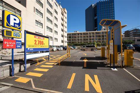 位于足立区竹ノ塚的ザ・パーク竹ノ塚第1駐車場交通便利、周边设施丰富。本文详述位置、联络方式、周边换乘与景点、停车规则与收费建议、绿色出行与预约方式,以及节假日和高峰时段的实用策略,帮助本地居民与来访旅客高效利用附近停车资源。
