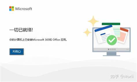 本篇内容深入探讨在安装Office办公软件时常见的错误及其解决方法,帮助用户有效排查问题,确保软件顺利安装并正常使用。
