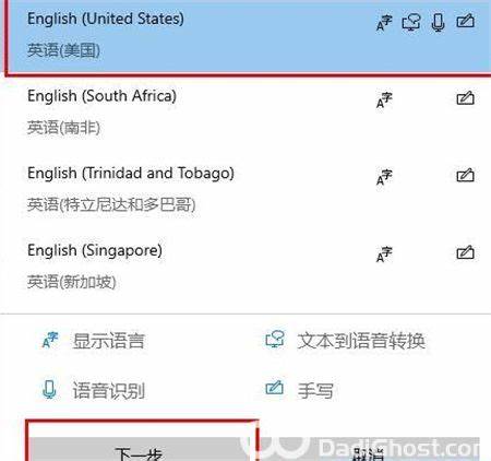 全面介绍Win10系统中如何将输入法默认设置为英文,帮助用户提升输入效率,解决常见切换输入法不便的问题,适合各类用户参考。
