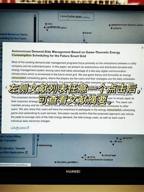 学习者在阅读英文文献时经常遇到理解和运用的挑战,通过苏苏学长的经验与方法,帮助读者提升英文文献阅读能力,实现学习效率的显著提高。
