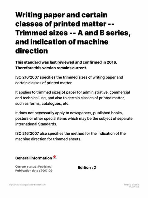 解析ISO 216:2007国际标准,探讨其对书写纸张及特定印刷类别的规范意义,揭示如何通过标准化提升纸张质量及行业效率。
