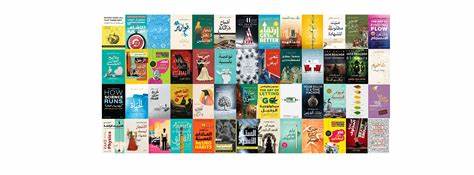 《الحياة مع الله》是著名伊斯兰学者عائض القرني的一部重要作品,融合了信仰、精神成长与生活智慧,揭示了人与神的深刻关系。本文将探讨该书的核心思想、作者背景及其对现代读者的启示。
