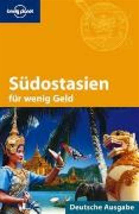 东南亚以其丰富的文化、多样的自然景观和独特的历史遗迹吸引着全球旅行者。从古老的寺庙到繁华的都市,从原始的雨林到迷人的海滩,这片热带土地为每一位游客提供无尽的探索可能。了解最佳旅行时间、必备健康准备以及地道风俗,让您的东南亚之旅更加完美与安全。
