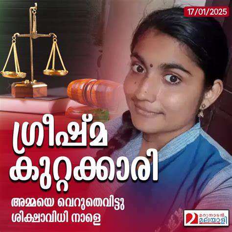 深入解析 marunadanmalayalee.com 这一重要新闻平台如何以多样化内容和全球视野,为广大马拉雅拉姆语用户提供丰富全面的新闻资讯,助力其在数字时代的信息获取与交流。
