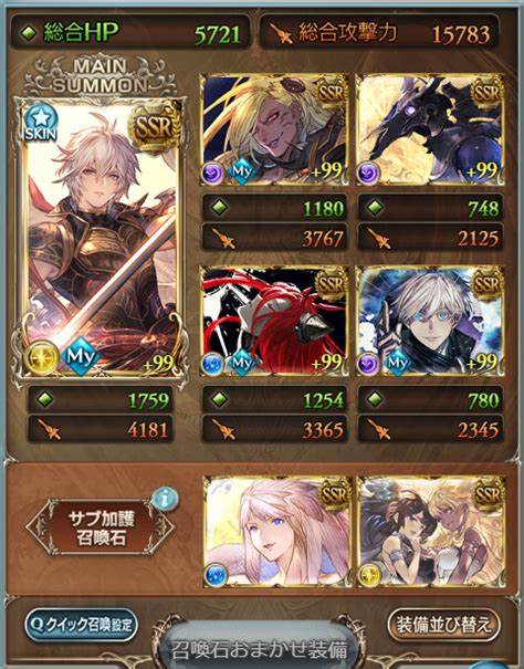 探讨《碧蓝幻想》新多属性挑战『天元たる六色の理』的游戏机制、队伍配置策略及最新版本角色武器调整带来的影响,帮助玩家理解六属性协作的关键技术与应对方法。
