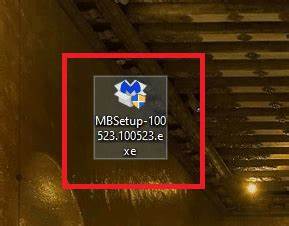 深入探讨MBSetup.exe安装过程中遇到的并行框架错误,分析其原因并提供切实可行的解决方案,帮助用户顺利完成Malwarebytes安装并优化系统性能。
