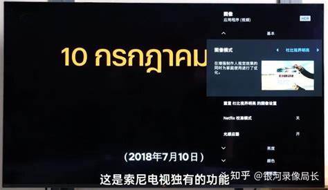 详细讲解索尼电视安装、登录及优化Netflix使用体验的方法,帮助用户轻松畅享海量优质影视资源。涵盖设备设置、账号管理、网络优化及常见问题解决方案,让观影过程更加顺畅愉快。
