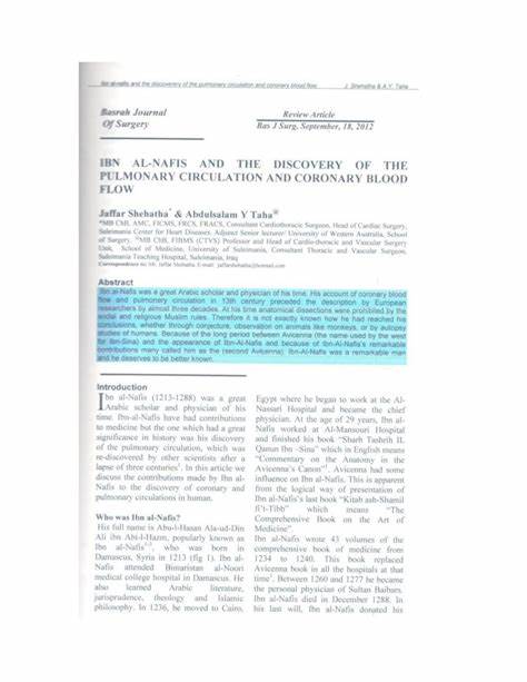 伊本·纳菲斯作为伊斯兰黄金时代杰出的医学家,他对肺循环的描述颠覆了传统医学理论,为现代心血管生理学奠定了基础。本文深入探讨他的生平背景、医学贡献以及其理论对后世的深远影响。
