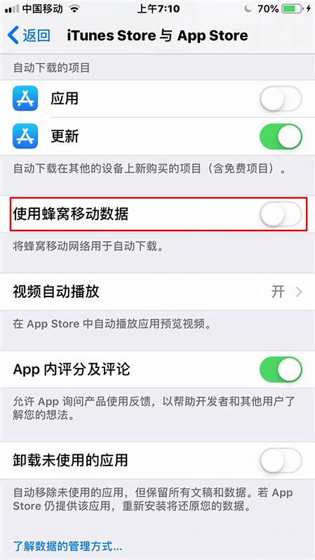深入探讨iPhone用户遇到打开软件时频繁弹出登录iTunes Store提示的原因与多种实用解决方法,助您轻松搞定烦恼,享受顺畅的使用体验。
