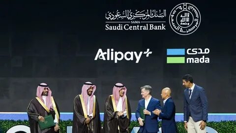 随着全球数字经济的快速发展,沙特阿拉伯积极拥抱数字支付技术,通过与谷歌和蚂蚁集团的合作,推动金融科技创新,加速经济多元化进程,提升消费者和企业的支付体验。
