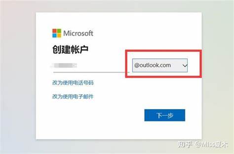 详细介绍在Outlook客户端上登录并管理Webmail账户的步骤与技巧,帮助用户实现邮件集中管理和高效办公。
