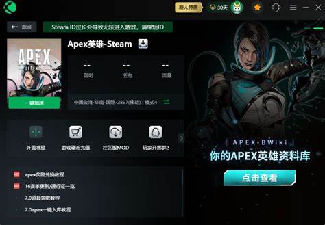 探討自3月26日起Steam平台出現的遊戲更新失敗及內容檔案被鎖定的常見問題,提供專業建議與實用解決方法,助玩家順暢進行遊戲更新與使用體驗。
