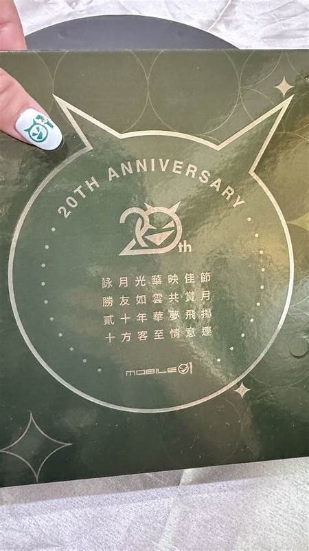 Mobile01作為台灣最大綜合性討論社區,匯聚了科技、汽車、生活、旅遊等多元內容,提供用戶最新且最實用的產品評測與深度報導,成為數位時代消費者的重要資訊來源。
