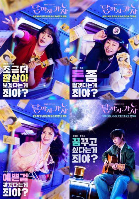 全新韩剧《To The Moon》凭借真实的职场故事和深刻的人物塑造引发广泛关注。主演李宣彬、罗美兰、赵阿拉姆和金泳大通过一组个性鲜明的角色海报,生动展现了他们内心的梦想与欲望,诠释出现代职场女性的奋斗与希望,以及男性主角独特的追梦精神。
