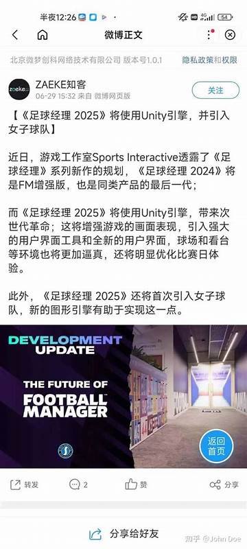 探索SI与世嘉携手决定停止发布《足球经理2025》的背后因素,涵盖市场环境、合作关系、产品战略及玩家期待等多个角度,全面剖析这一业界重大事件对游戏产业的影响与未来趋势。
